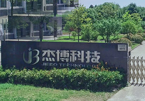 惠州市泰華金屬制品有限公司